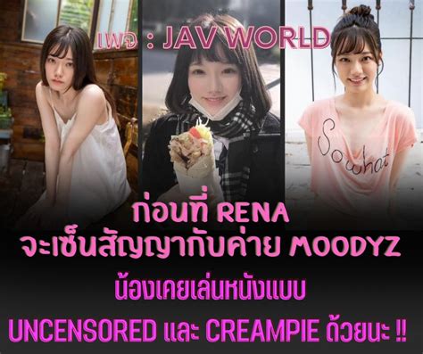 jav creampie